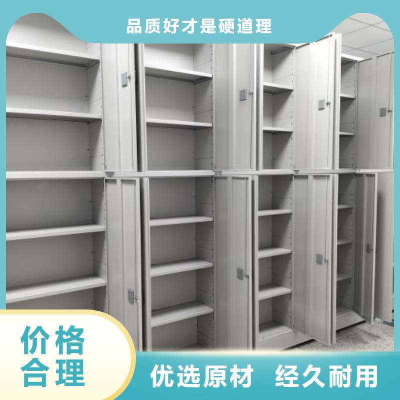 应用范围广泛【智能密集架】档案室密集柜货源直供源头直供