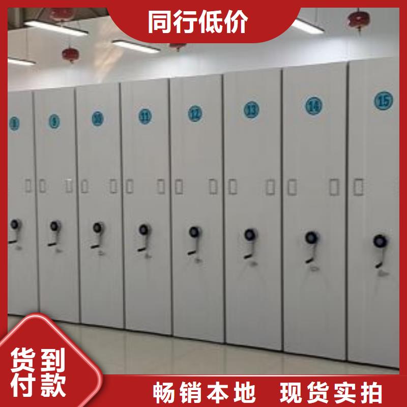 优惠促销【凯美】封闭型密集柜