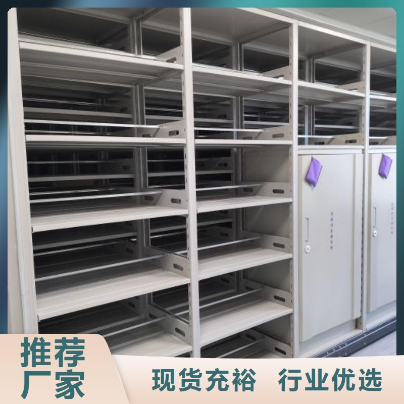 应用范围广泛【智能密集架】档案室密集柜货源直供源头直供