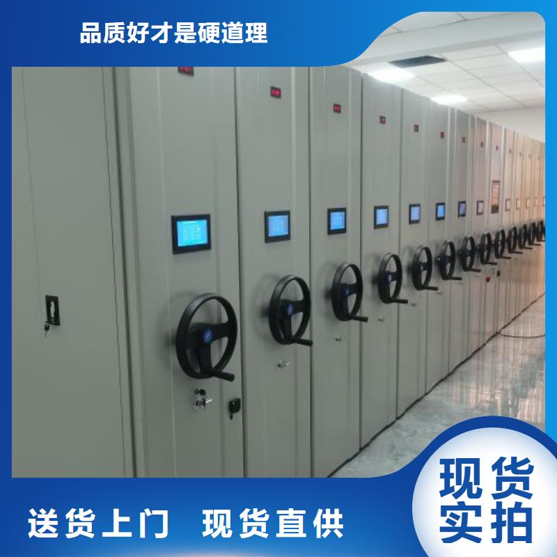 放心消费【凯美】儋州市资料库密集柜