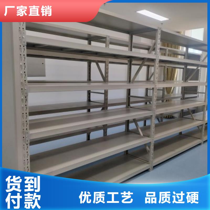 放心消费【凯美】儋州市资料库密集柜