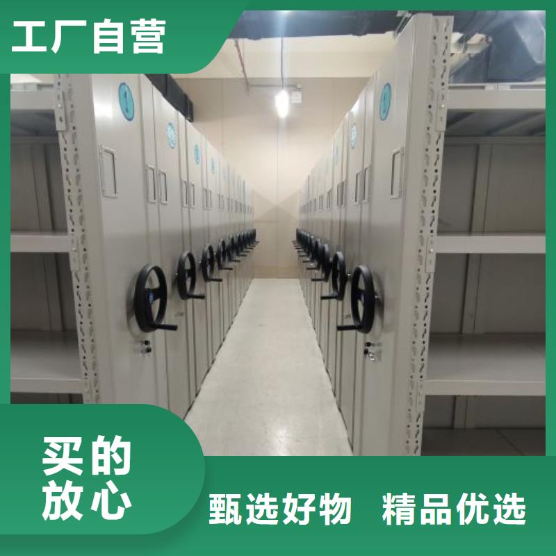 创造服务【凯美】档案室三化一体密集柜