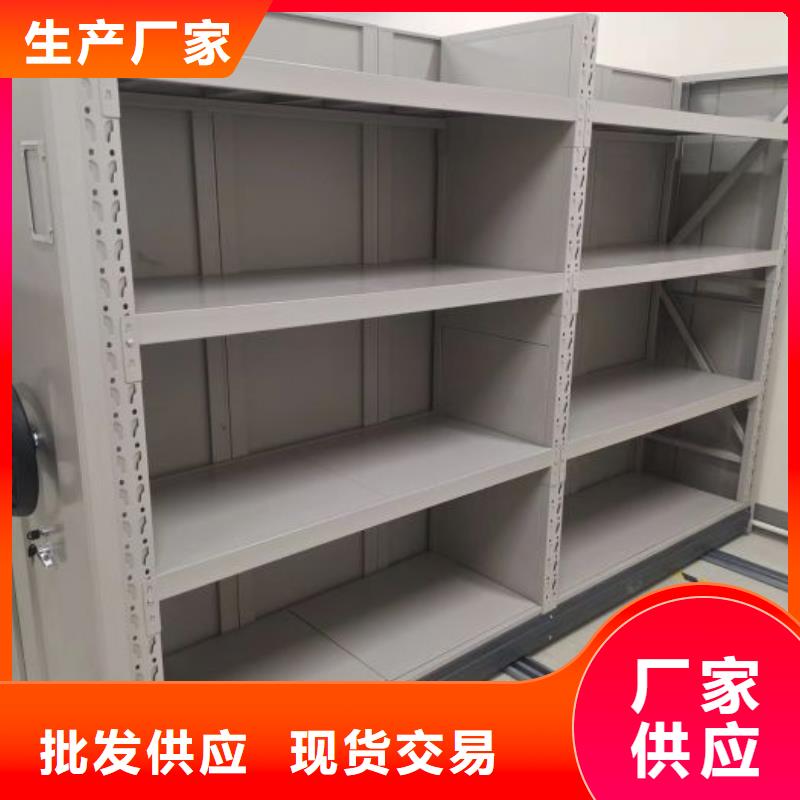 优惠促销【凯美】封闭型密集柜