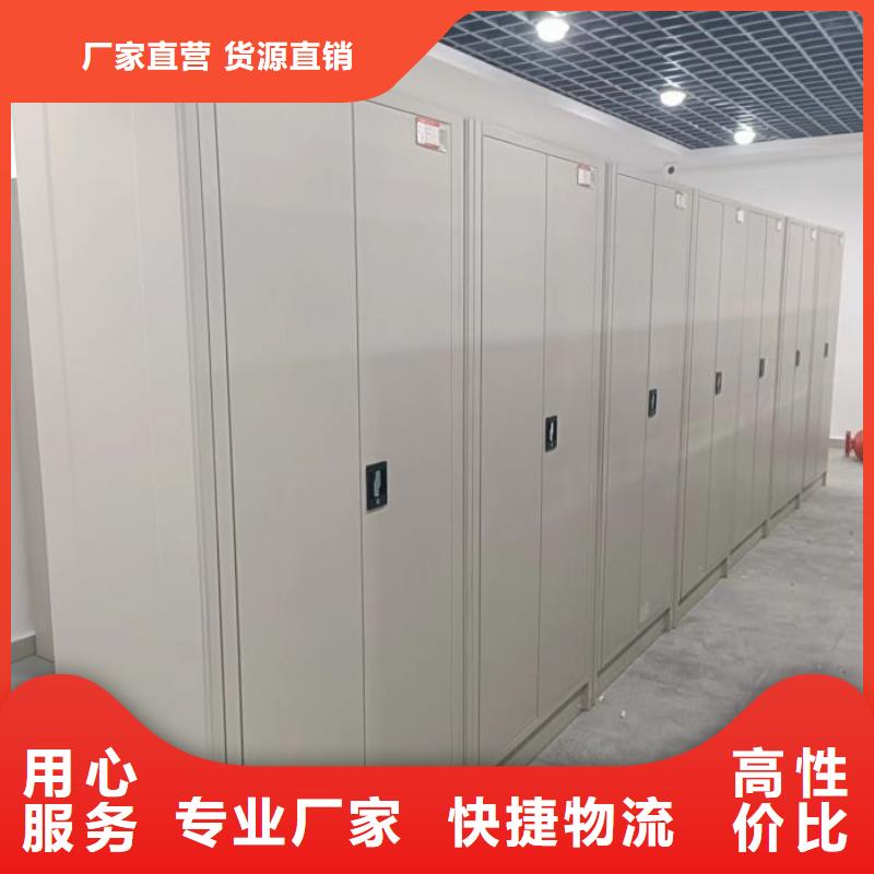 产品特性和使用方法【凯美】铁质档案架