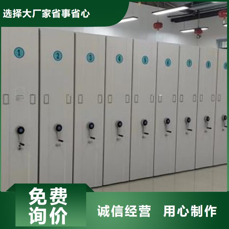 标新立异【凯美】物证密集架