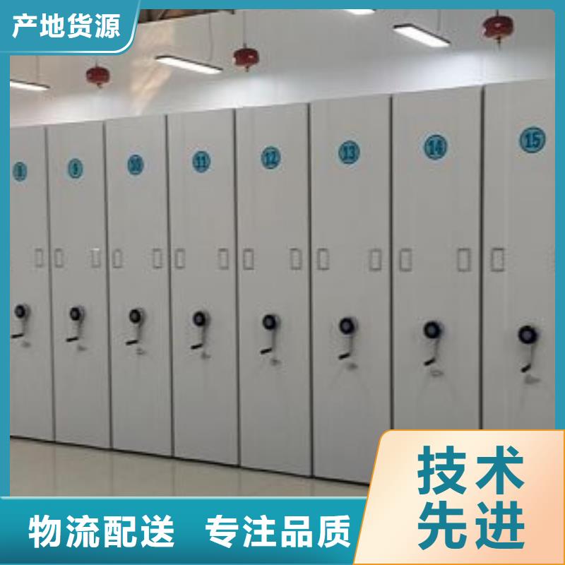 诚信立足【凯美】密集手动柜