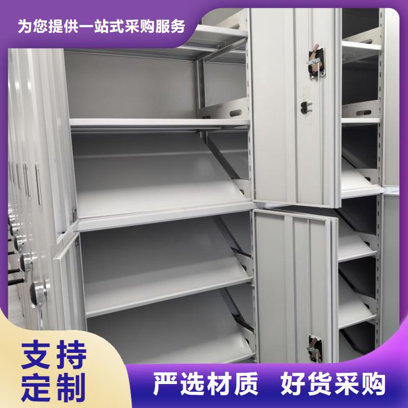 智能密集柜-【手摇密集柜】严格把控质量-移动智能密集架档案柜凯美办公家具生产厂家(延边市分公司)|覆盖地域汪清|和龙|通化|四平|辽源|长春|吉林