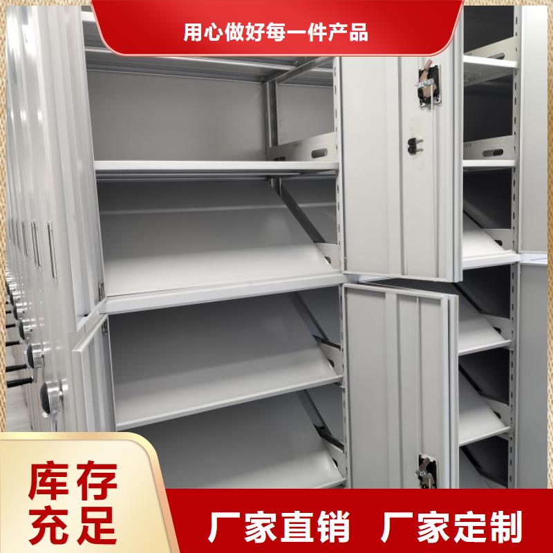 【精选好货智能密集柜 密集档案架优良材质】-服务区域包括岳阳楼|湘阴|衡阳|娄底|株洲|郴州等-产品视频