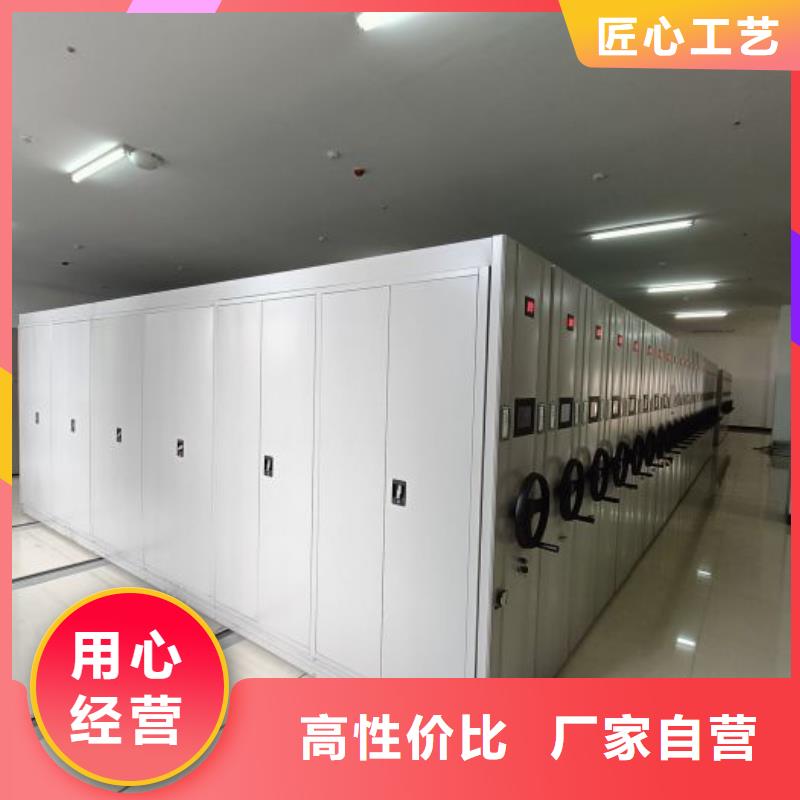 智能密集柜-【手摇密集柜】严格把控质量-移动智能密集架档案柜凯美办公家具生产厂家(延边市分公司)|覆盖地域汪清|和龙|通化|四平|辽源|长春|吉林
