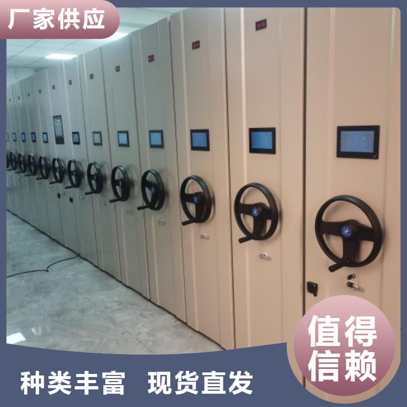 同心协力【凯美】档案库房密集架