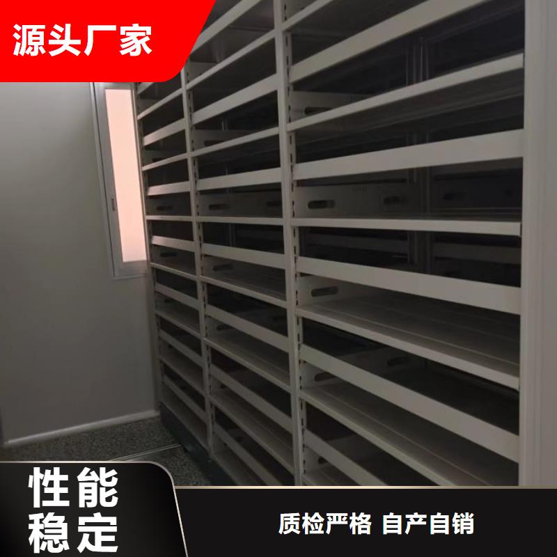 服务放心【凯美】资料库密集柜