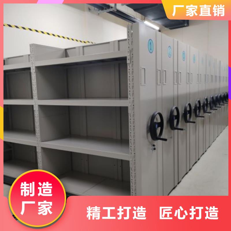 诚信立足【凯美】密集手动柜