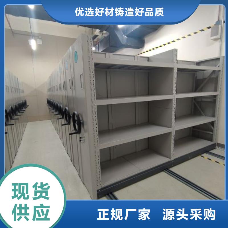 行业的发展现状及方案【凯美】万宁市服装存放密集柜