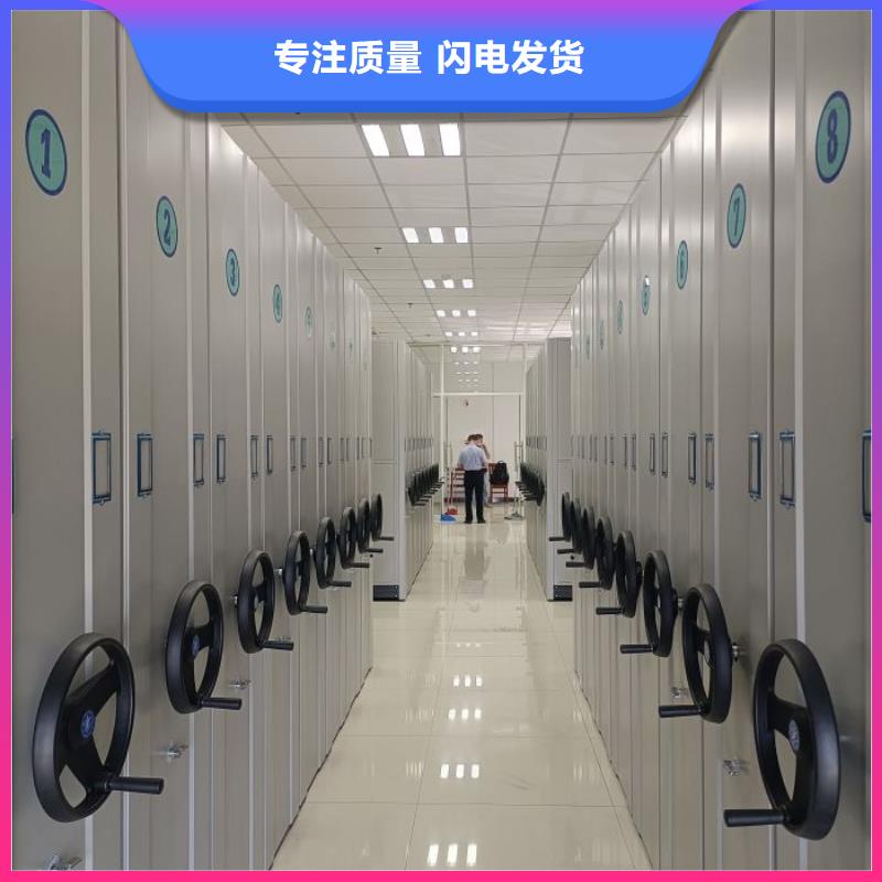 生产企业【凯美】东方市存放档案密集柜