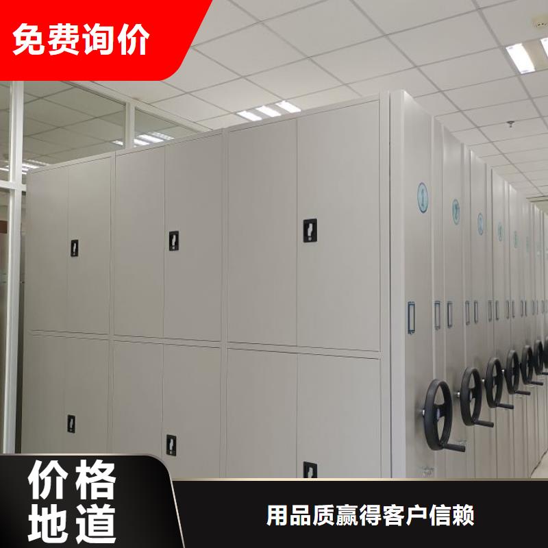 生产企业【凯美】东方市存放档案密集柜