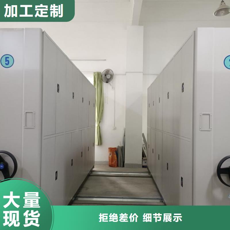 同心协力【凯美】档案库房密集架
