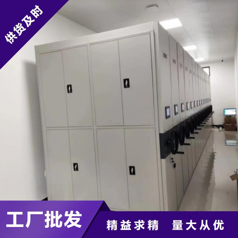 【精选好货智能密集柜 密集档案架优良材质】-服务区域包括岳阳楼|湘阴|衡阳|娄底|株洲|郴州等-产品视频