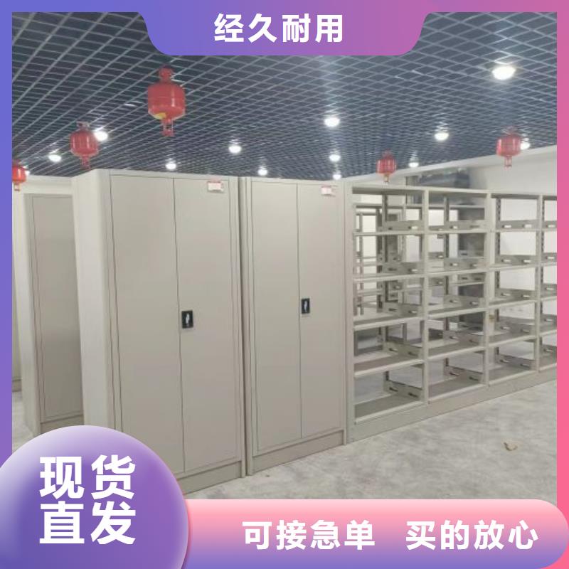 用户至上【凯美】手电动智能密集架