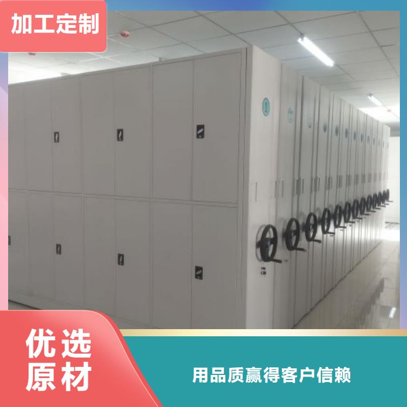 技术咨询【凯美】手摇档案柜
