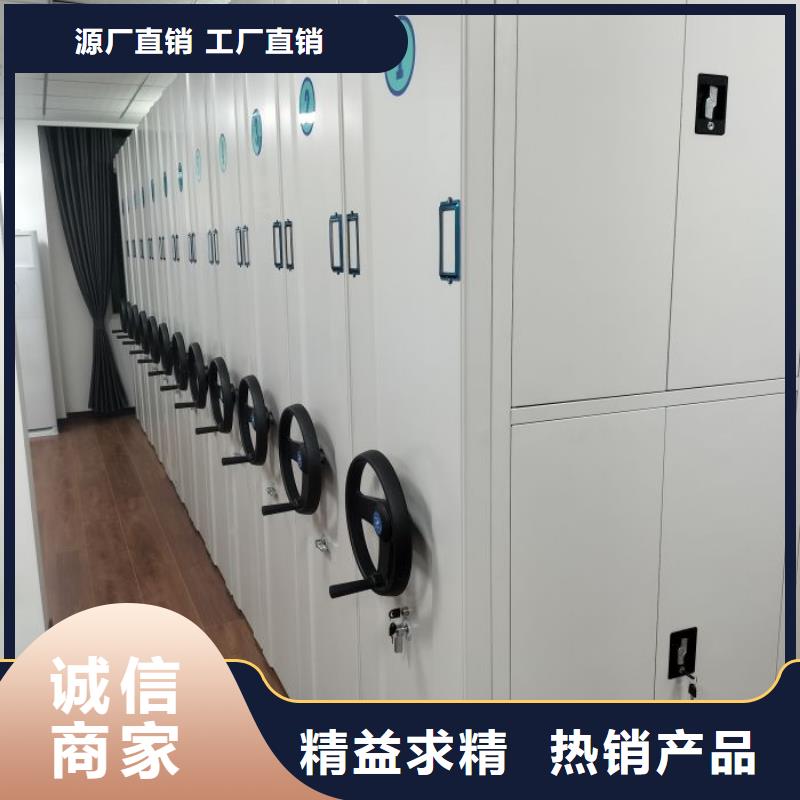 欢迎光临【凯美】智能式移动密集架