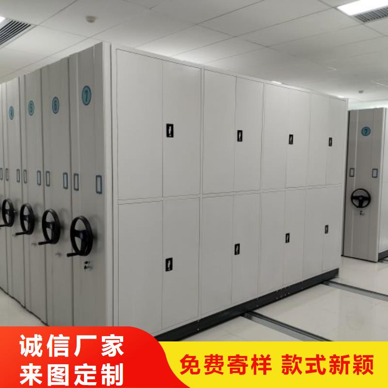 厂家的创造改变格局【凯美】移动资料档案柜