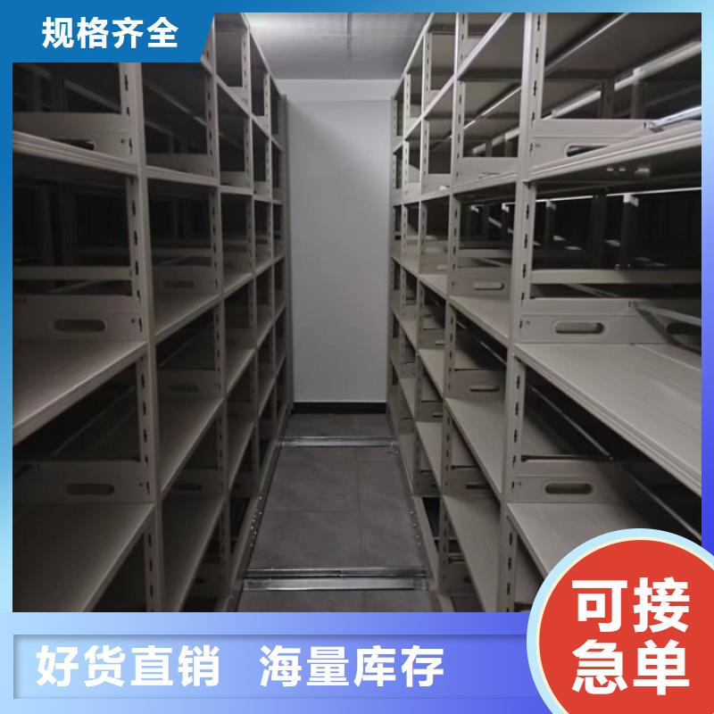 诚信立足【凯美】密集手动柜