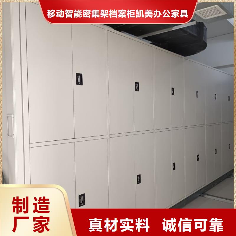 恭请咨询【凯美】手摇档案密集架