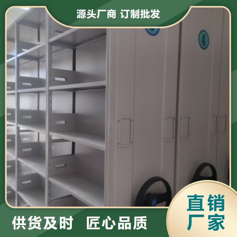 【精选好货智能密集柜 密集档案架优良材质】-服务区域包括岳阳楼|湘阴|衡阳|娄底|株洲|郴州等-产品视频