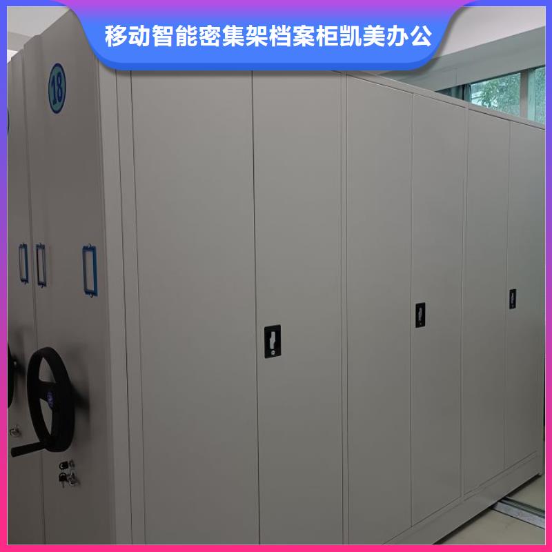 同心协力【凯美】档案库房密集架