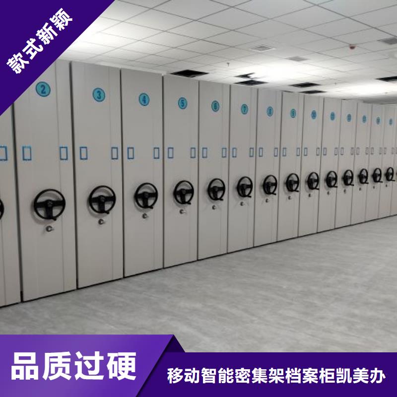 行业的发展现状及方案【凯美】万宁市服装存放密集柜