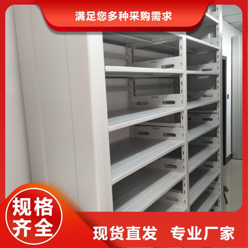 【精选好货智能密集柜 密集档案架优良材质】-服务区域包括岳阳楼|湘阴|衡阳|娄底|株洲|郴州等-产品视频