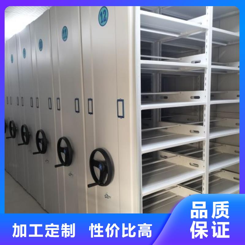 欢迎光临【凯美】智能式移动密集架