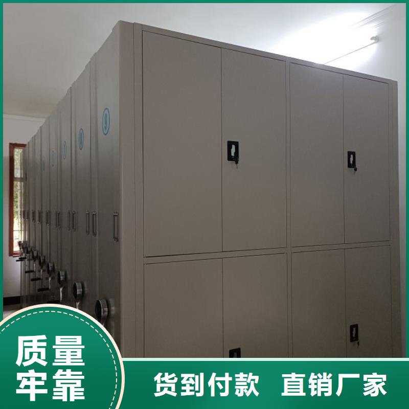 恭请咨询【凯美】手摇档案密集架