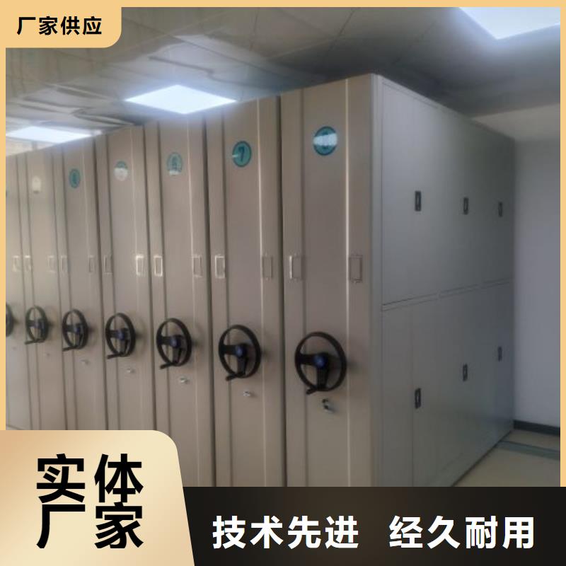 应用注意事项【凯美】保密文件柜