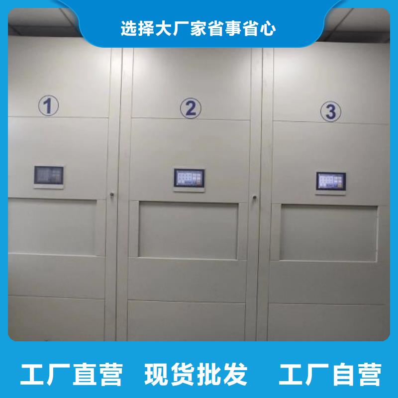 用户至上【凯美】手电动智能密集架