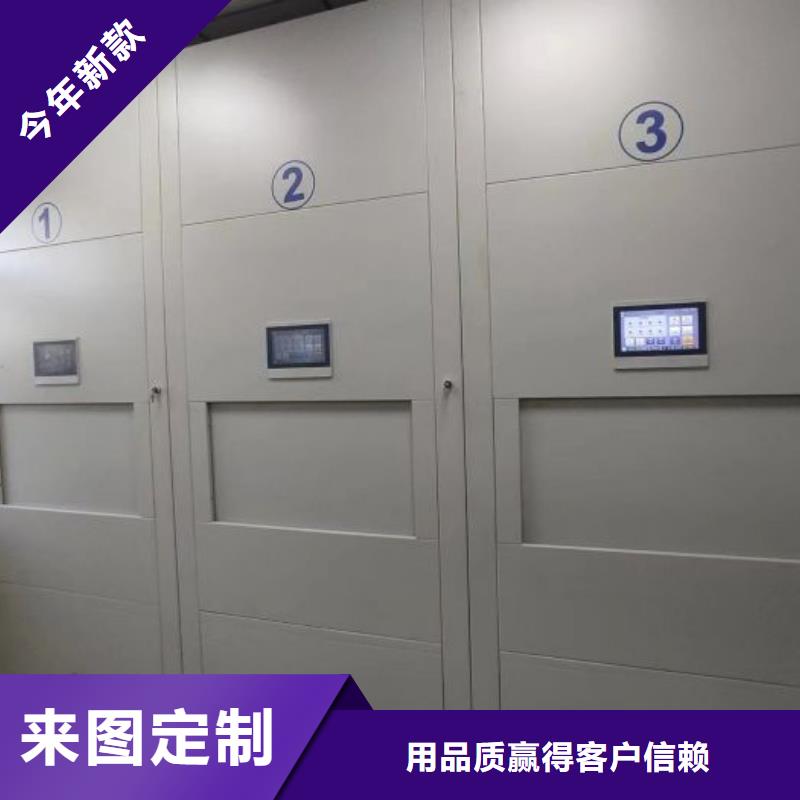 制造商来电咨询【凯美】手摇移动式密集架