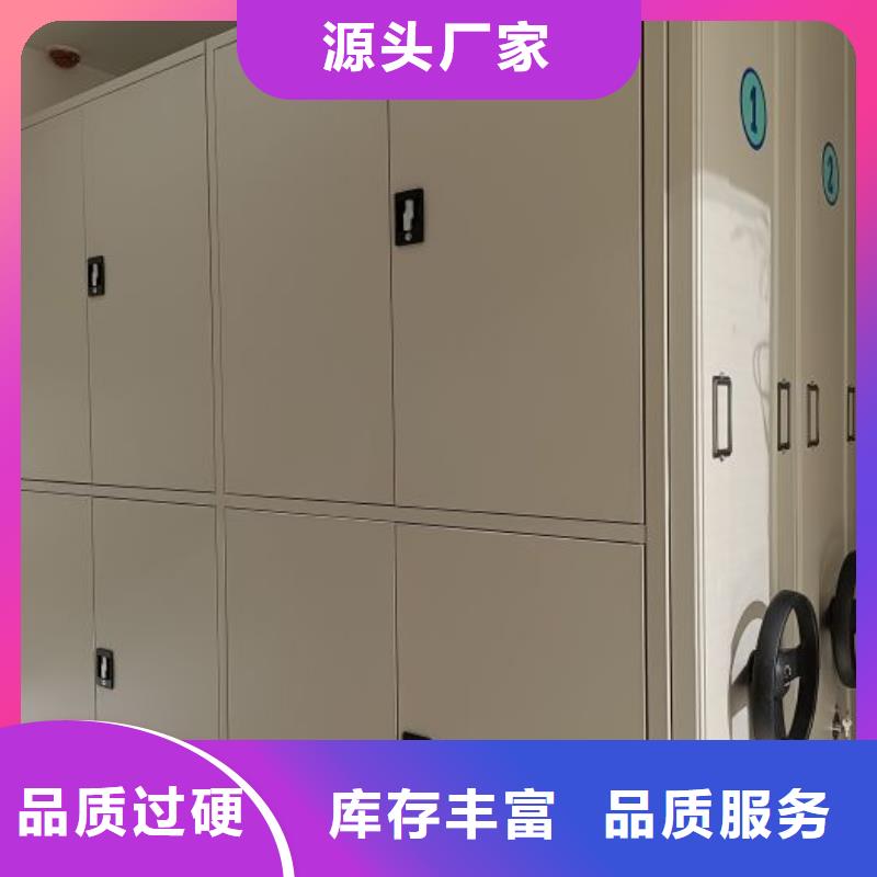 厂家的创造改变格局【凯美】移动资料档案柜