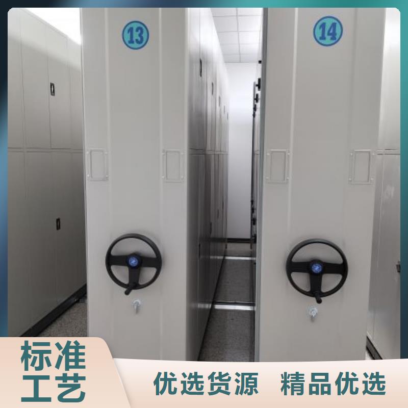 追求【凯美】密集型档案资料柜