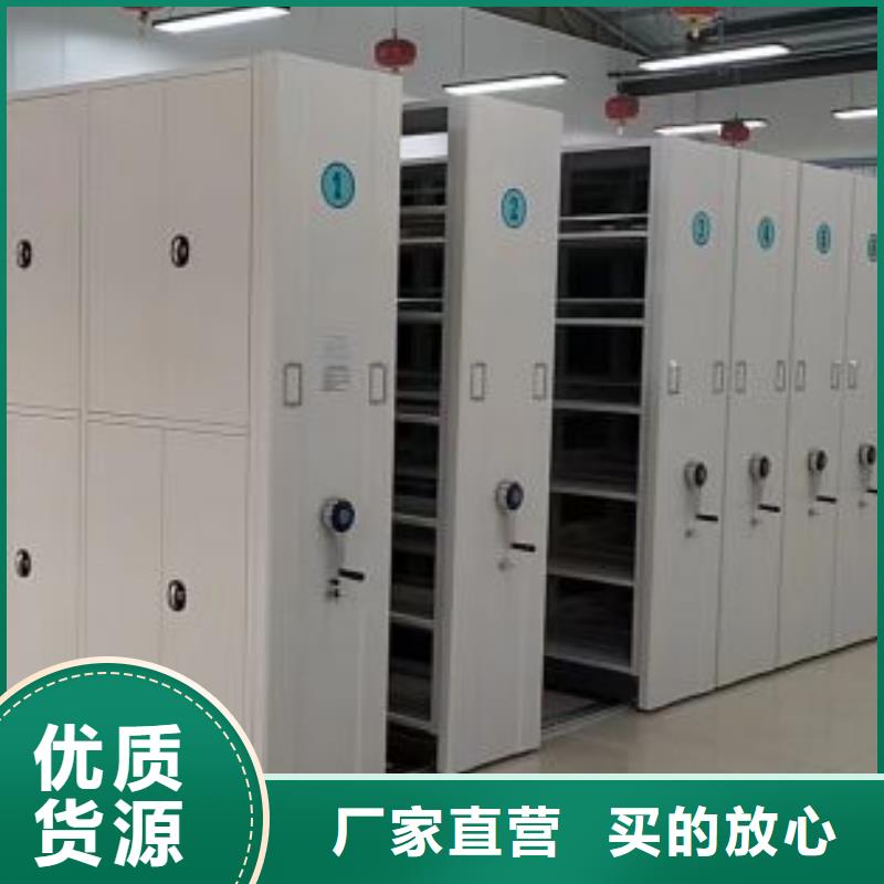 生产企业【凯美】东方市存放档案密集柜