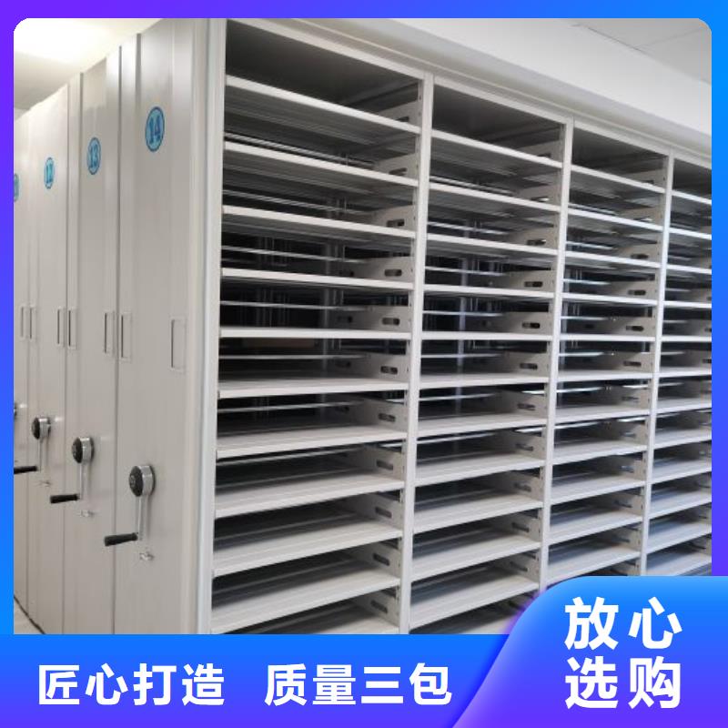 【精选好货智能密集柜 密集档案架优良材质】-服务区域包括岳阳楼|湘阴|衡阳|娄底|株洲|郴州等-产品视频