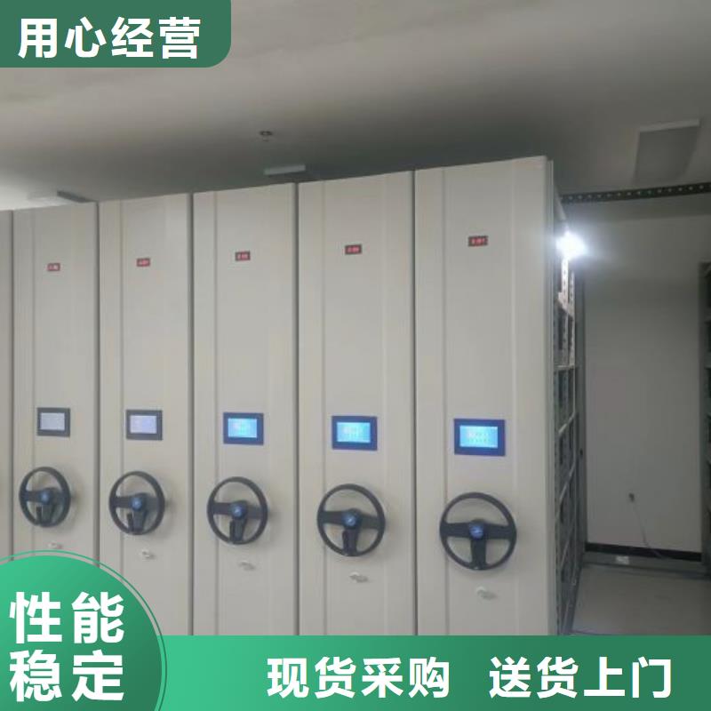 技术咨询【凯美】手摇档案柜