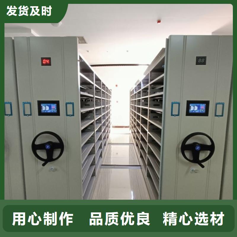 技术咨询【凯美】手摇档案柜