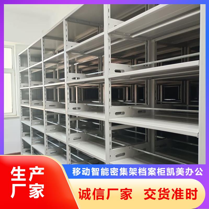 应用注意事项【凯美】保密文件柜