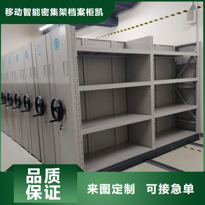 制造商来电咨询【凯美】手摇移动式密集架