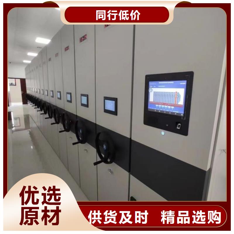 欢迎光临【凯美】智能式移动密集架