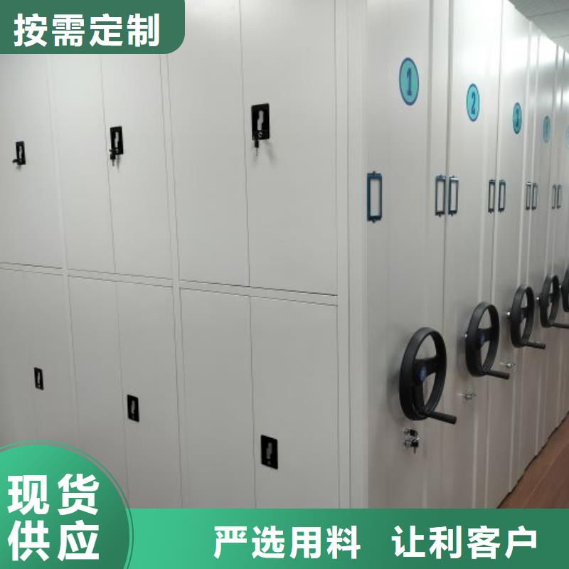 凯美【密集架1】,电动密集柜经验丰富品质可靠-业务覆盖区域|海安|启东|连云港|南京|泰州|苏州|常州|宿迁|镇江-通金宝