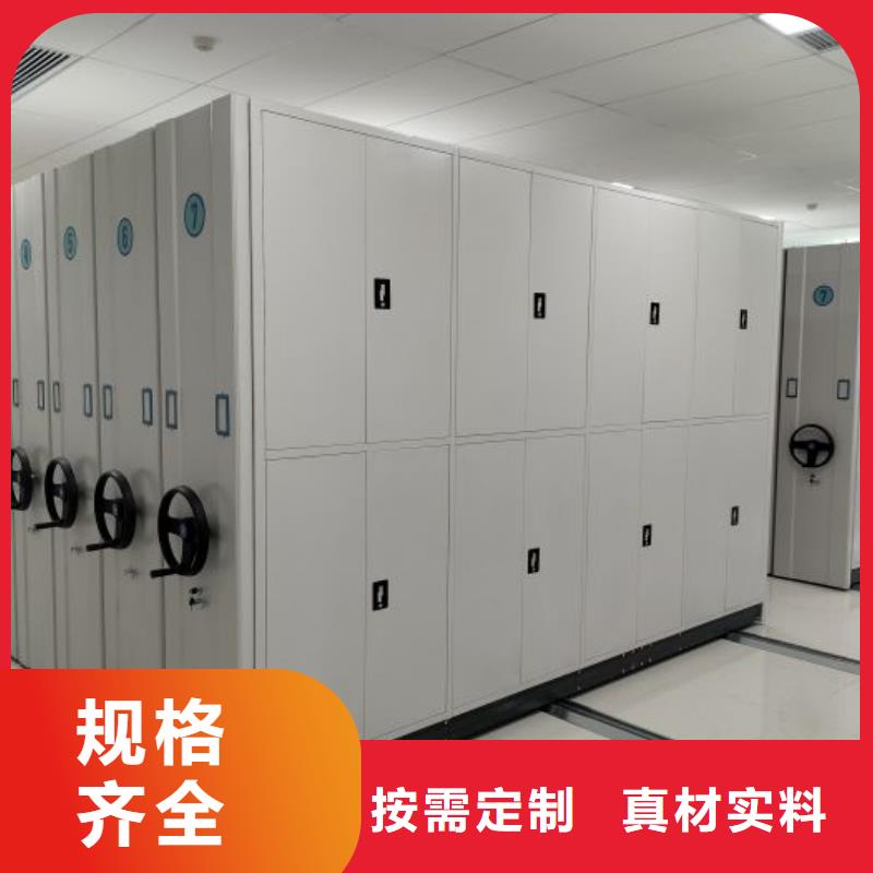 【 密集架1,档案室密集柜厂家实力雄厚】-市场覆盖|大理|昆明|保山|玉溪|楚雄|昭通|文山-通金宝