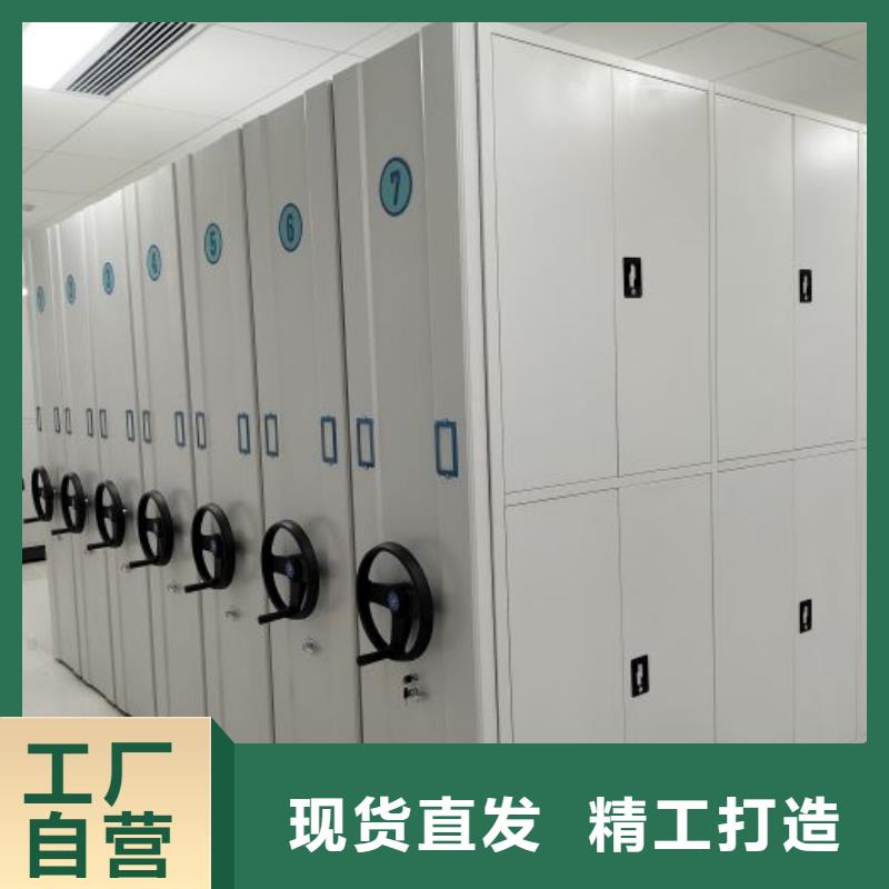 迎接变化【凯美】密集架结构图