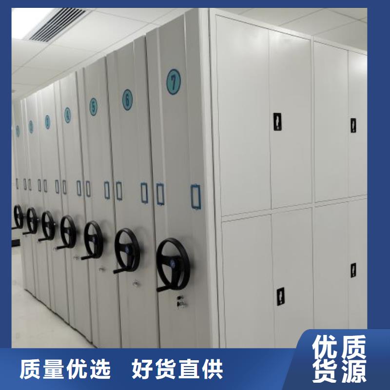 密集架1-【自选层档案柜】设计制造销售服务一体|档案室密集架-移动智能密集架档案柜凯美办公家具生产厂家(运城市分公司)