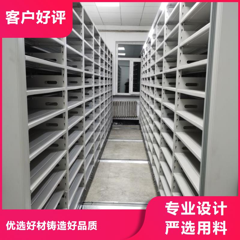 凯美【密集架1】,电动密集柜经验丰富品质可靠-业务覆盖区域|海安|启东|连云港|南京|泰州|苏州|常州|宿迁|镇江-通金宝